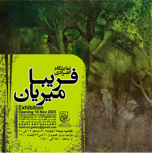 Varzav - Solo Painting Exhibion - 10 Nov 2023